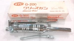 Ktc Kyoto Tool Co. G-200 Grease Gun 200CC 1.27CC Nib. Fixed Price $84.99.
