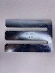 77-79 Rwd Cadillac Coupe De Ville Fleetwood Phaeton Cab Bumper Shim #1612182. Fixed Price $30.00.