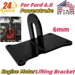 6MM Thick Engine Motor Lifting Bracket Ford 6.0 Powerstroke Steel Plate Us. Fixed Price $26.00.