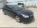 Used Floor Jack Fits: 2011 Chevrolet Malibu Grade. Fixed Price $109.90.