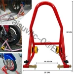 Front Motorcycle / Bike Paddock Stand - Track Day Garage Pit. Fixed Price $33.50.